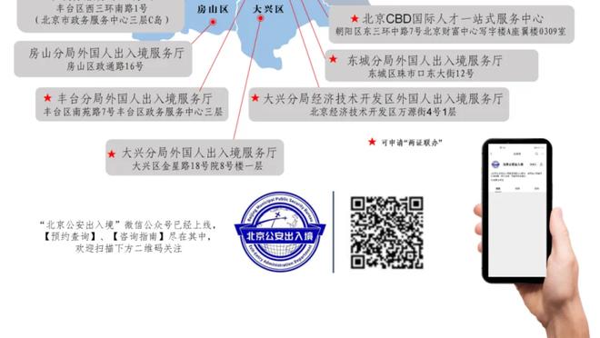 江南体育全站app下载官网苹果截图1